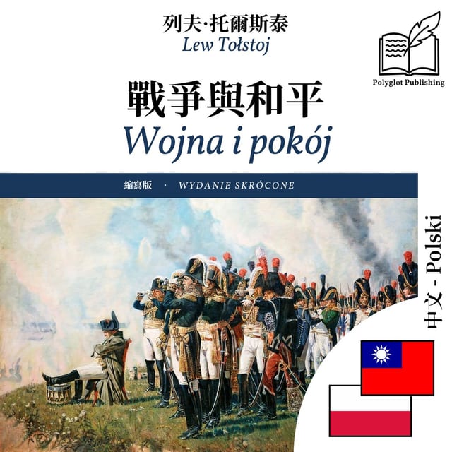 Wojna i pokój