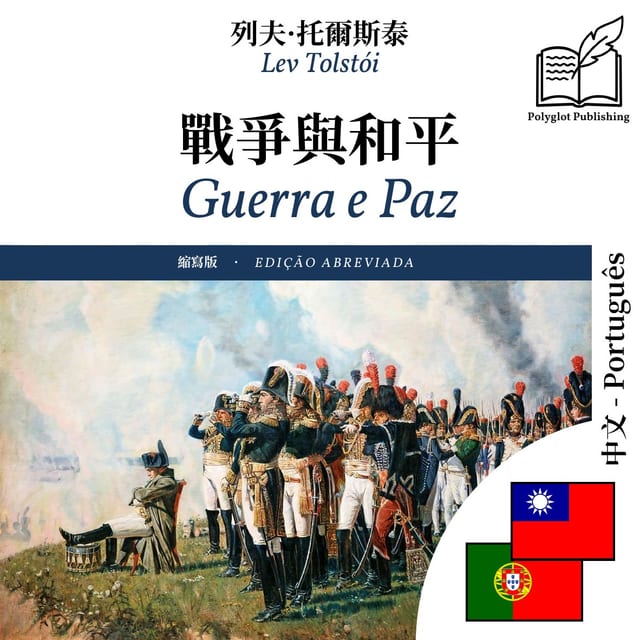 Guerra e Paz