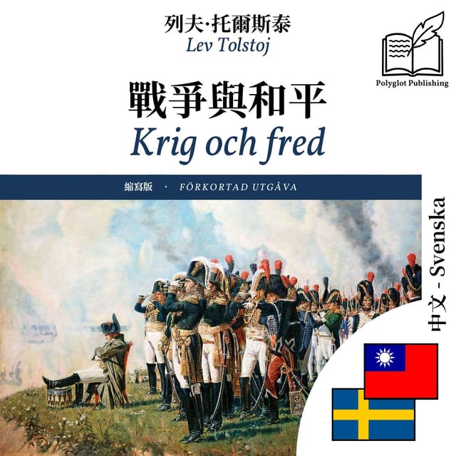 Krig och fred