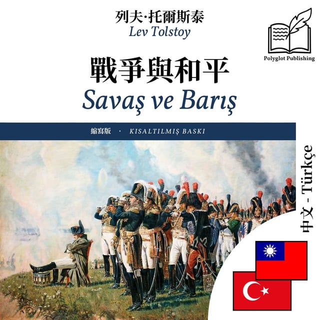Savaş ve Barış