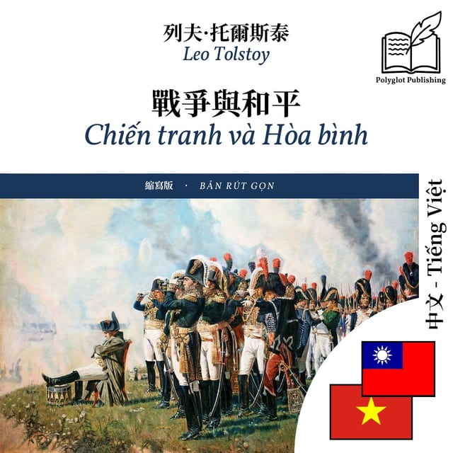 Chiến tranh và Hòa bình