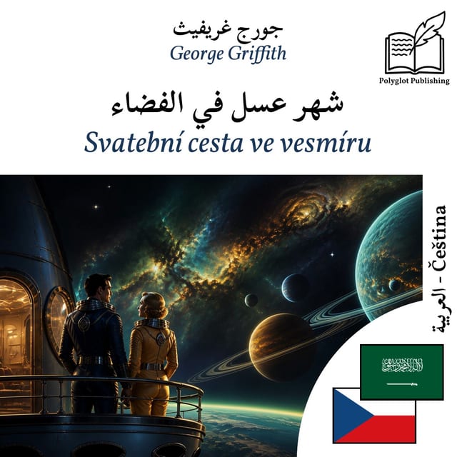 Svatební cesta ve vesmíru