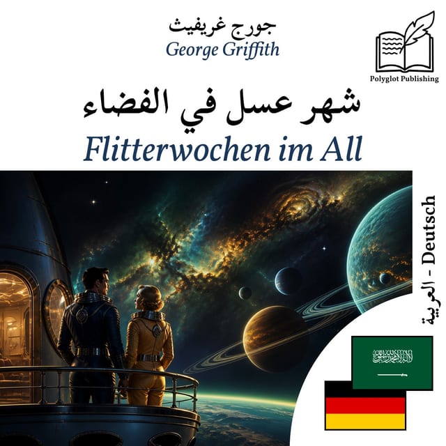 Flitterwochen im All