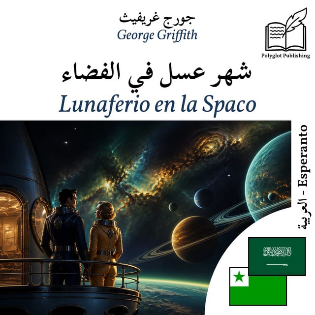 Lunaferio en la Spaco