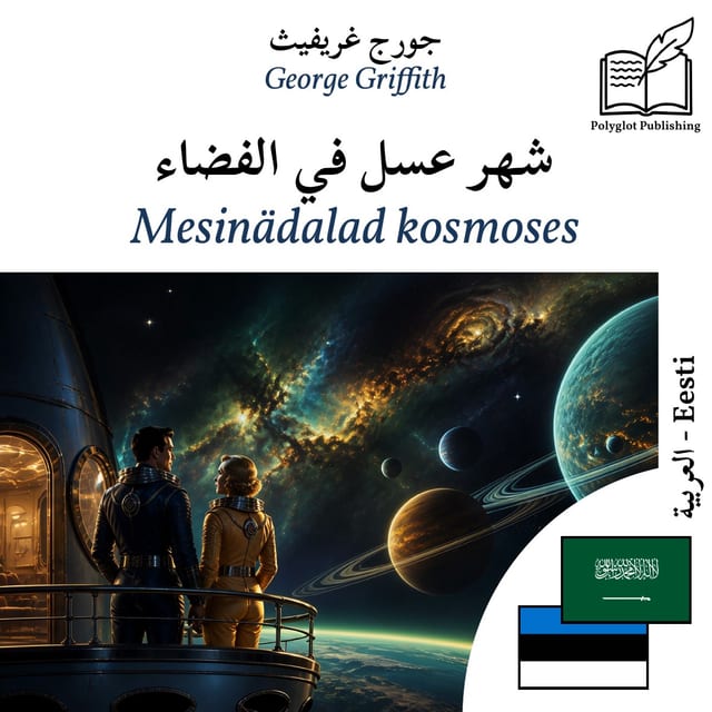 Mesinädalad kosmoses