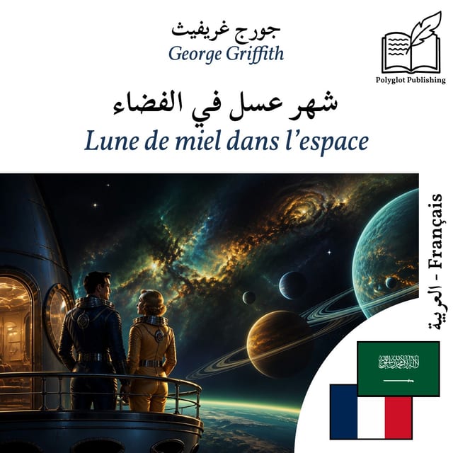 Lune de miel dans l’espace