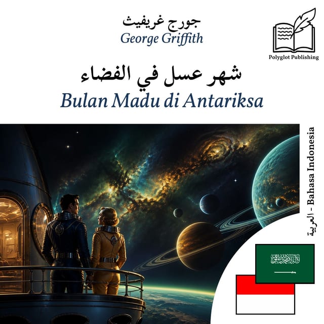 Bulan Madu di Antariksa