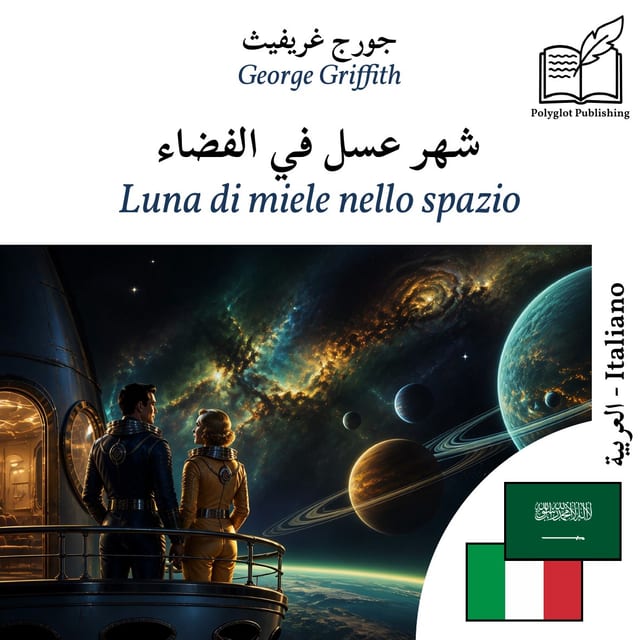 Luna di miele nello spazio