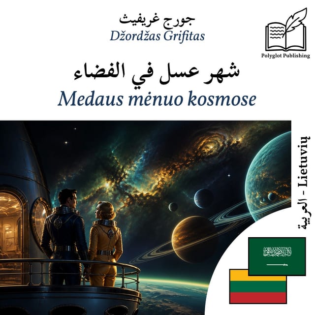 Medaus mėnuo kosmose