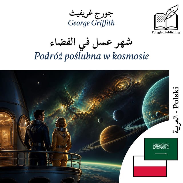 Podróż poślubna w kosmosie