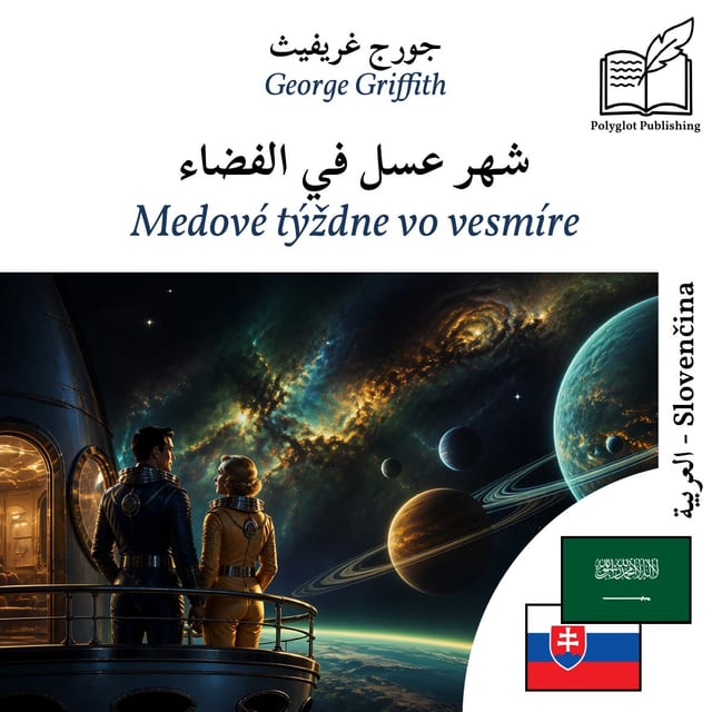 Medové týždne vo vesmíre