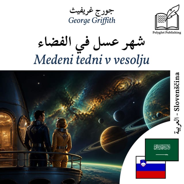 Medeni tedni v vesolju