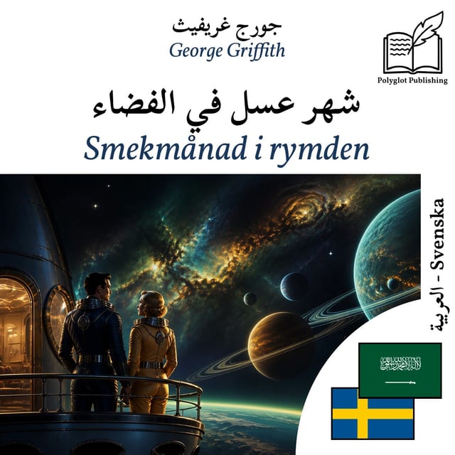 Smekmånad i rymden