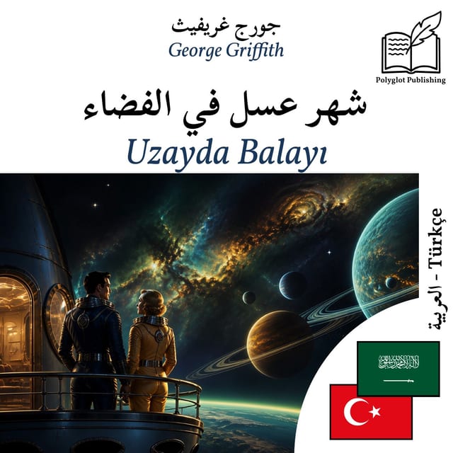 Uzayda Balayı