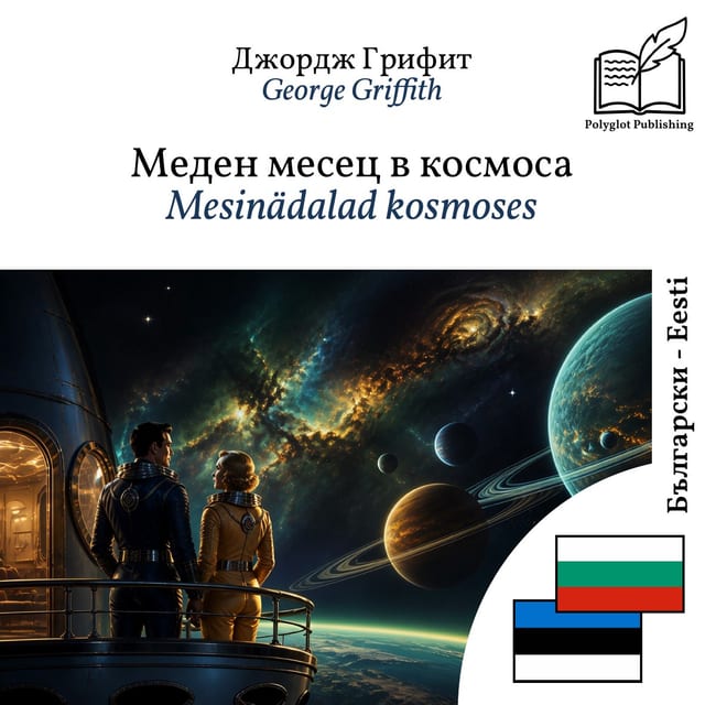 Mesinädalad kosmoses