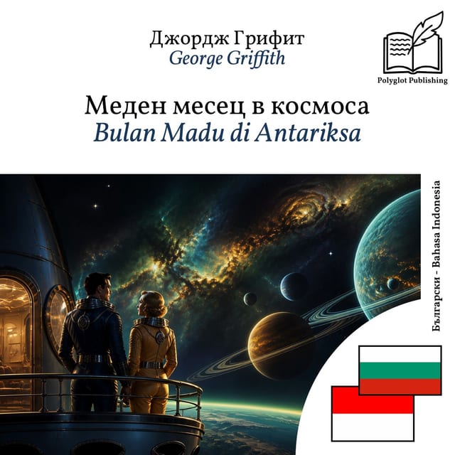 Bulan Madu di Antariksa