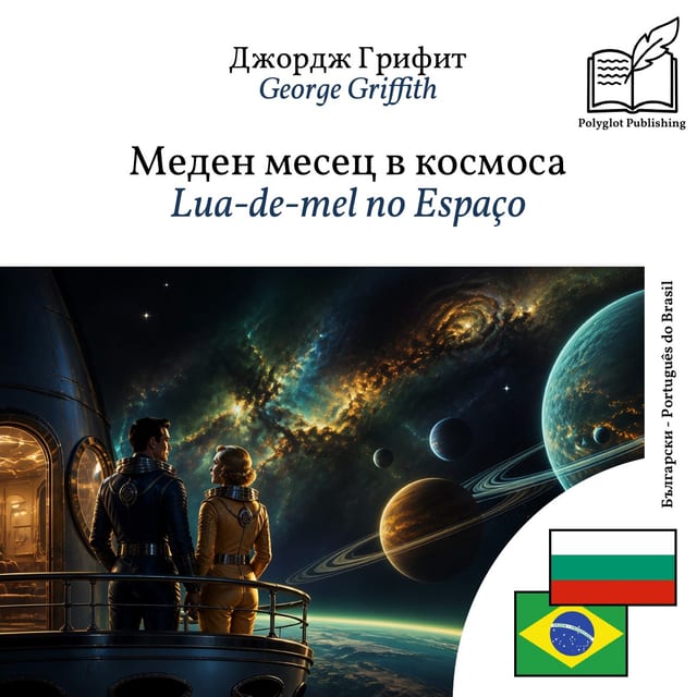 Lua‑de‑mel no Espaço