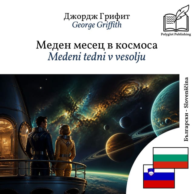 Medeni tedni v vesolju