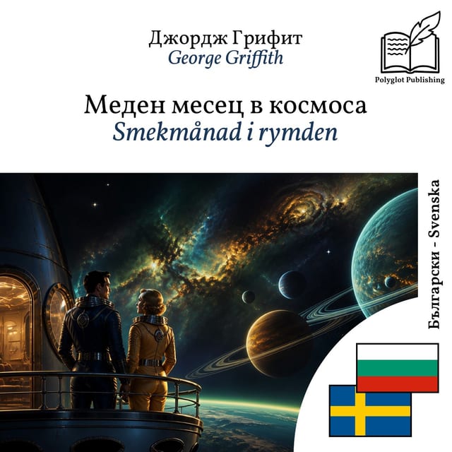 Smekmånad i rymden