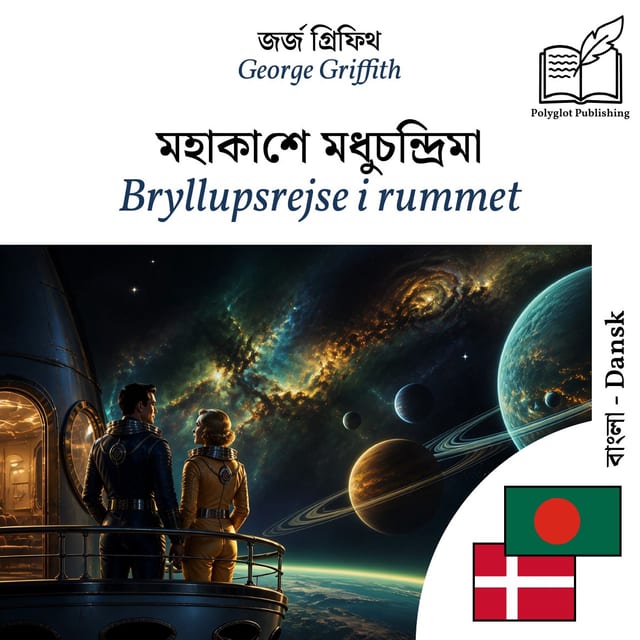 Bryllupsrejse i rummet