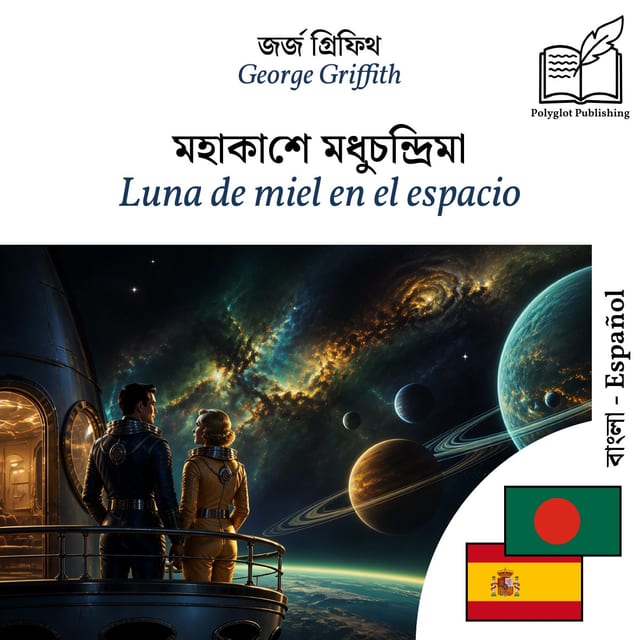 Luna de miel en el espacio