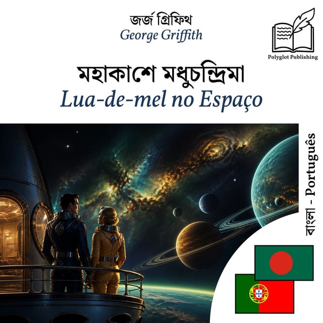 Lua‑de‑mel no Espaço