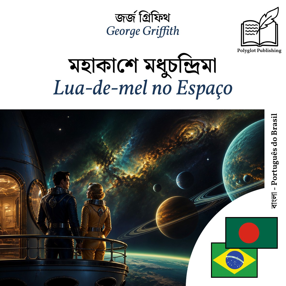 Lua‑de‑mel no Espaço