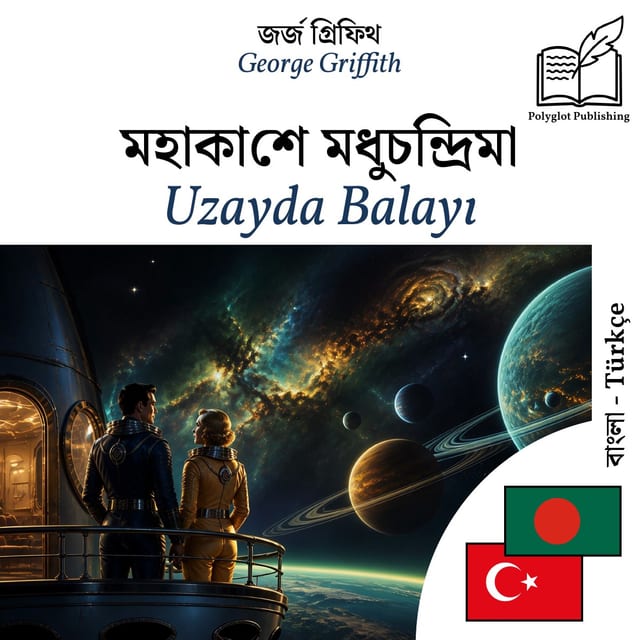 Uzayda Balayı