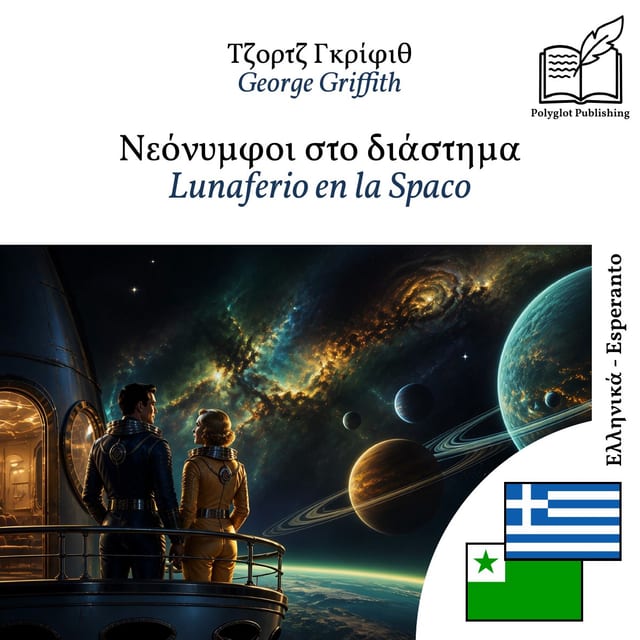Lunaferio en la Spaco