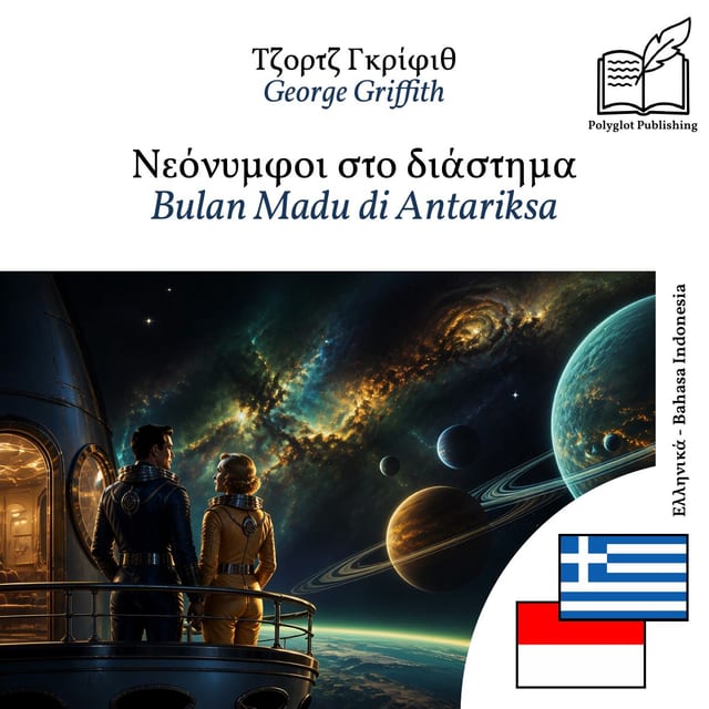 Bulan Madu di Antariksa