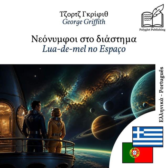 Lua‑de‑mel no Espaço