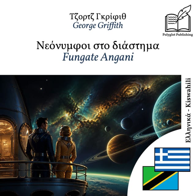 Fungate Angani
