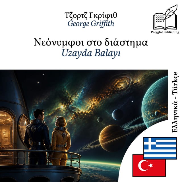 Uzayda Balayı