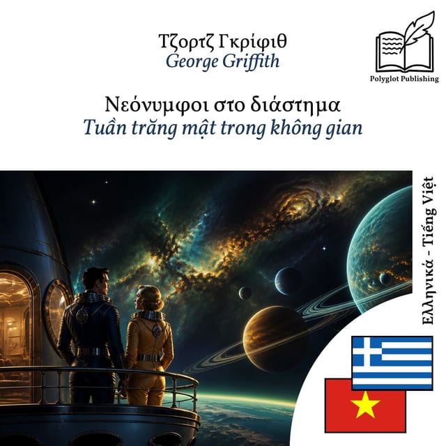 Tuần trăng mật trong không gian