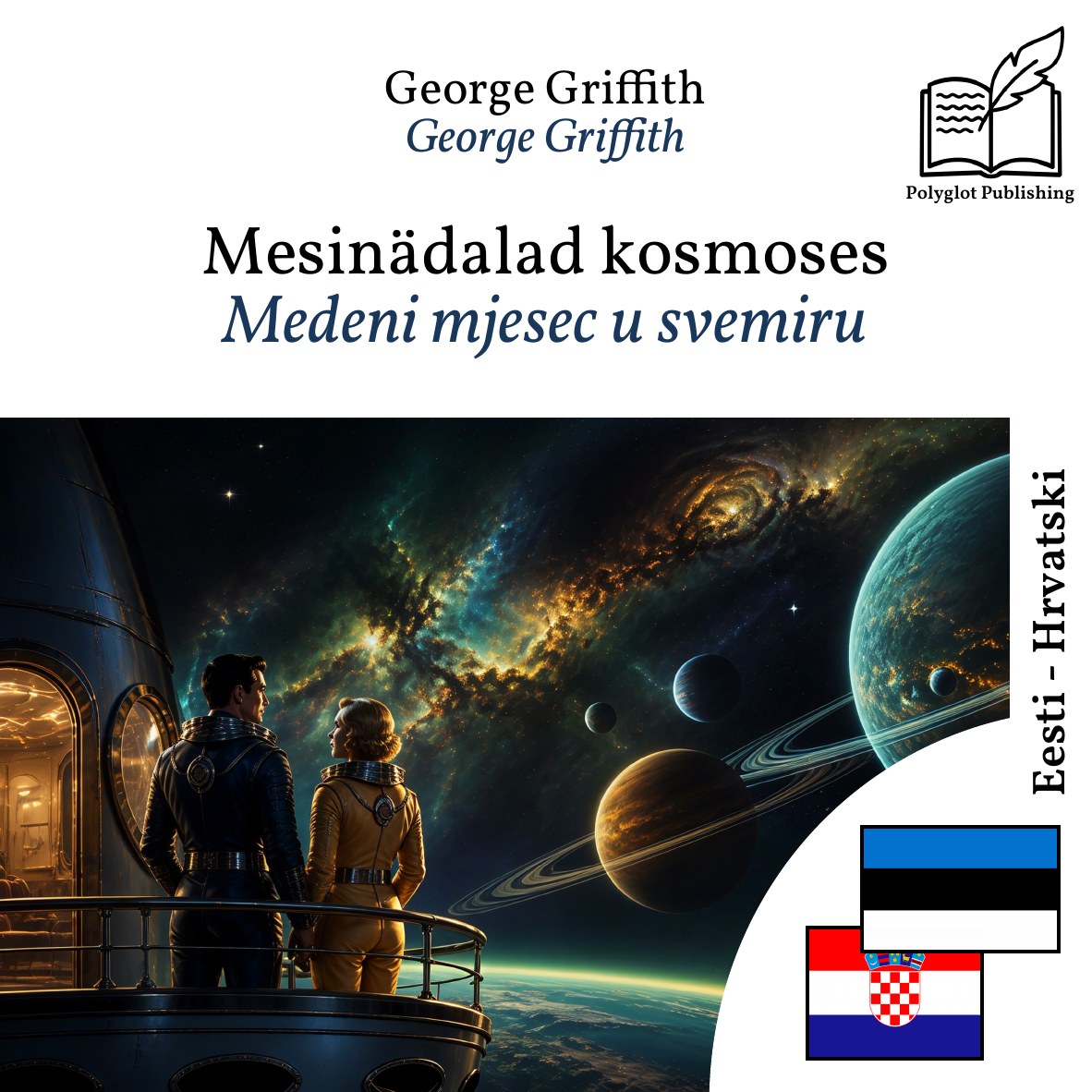 Medeni mjesec u svemiru