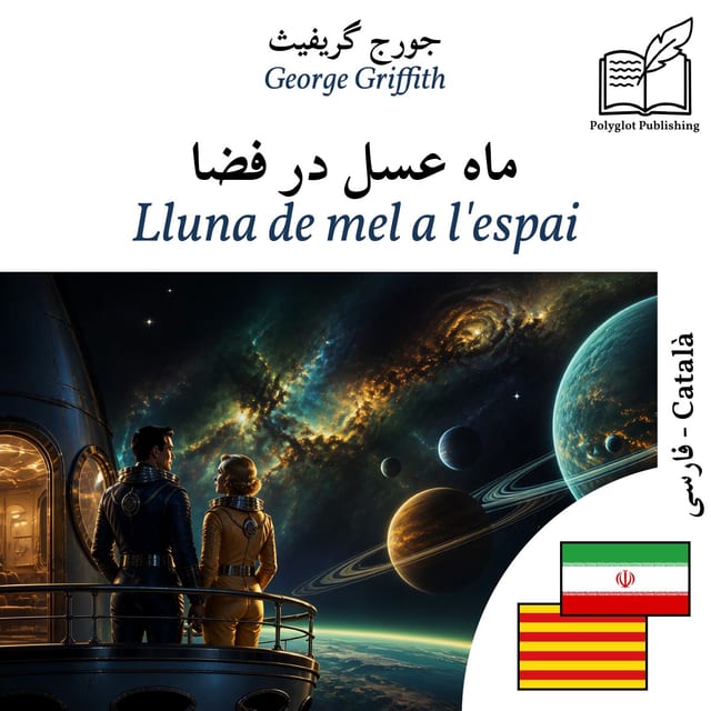 Lluna de mel a l'espai