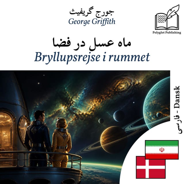 Bryllupsrejse i rummet