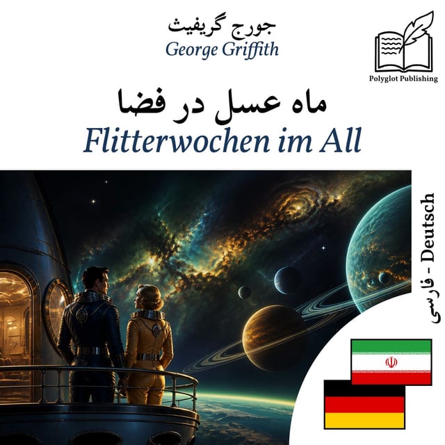 Flitterwochen im All