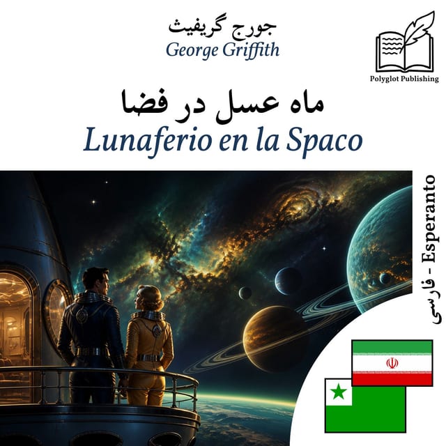 Lunaferio en la Spaco