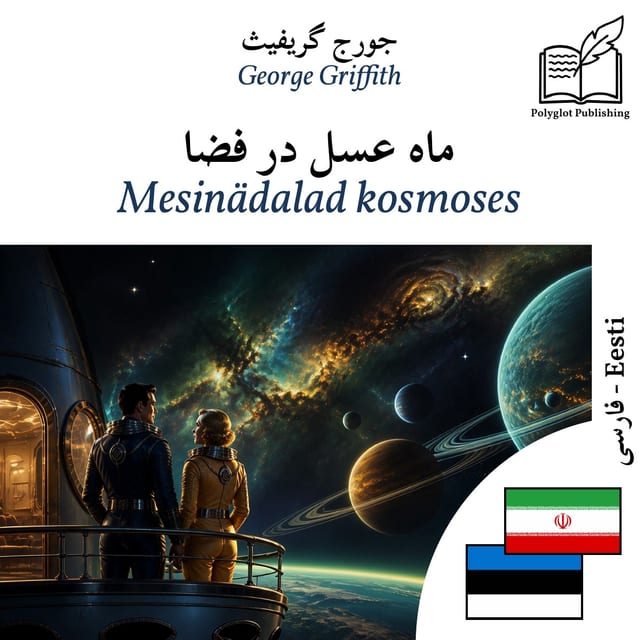 Mesinädalad kosmoses