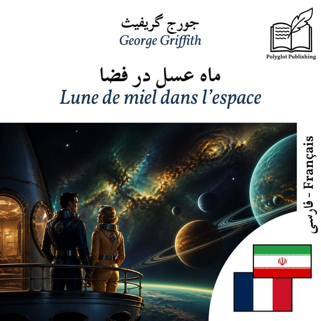 Lune de miel dans l’espace
