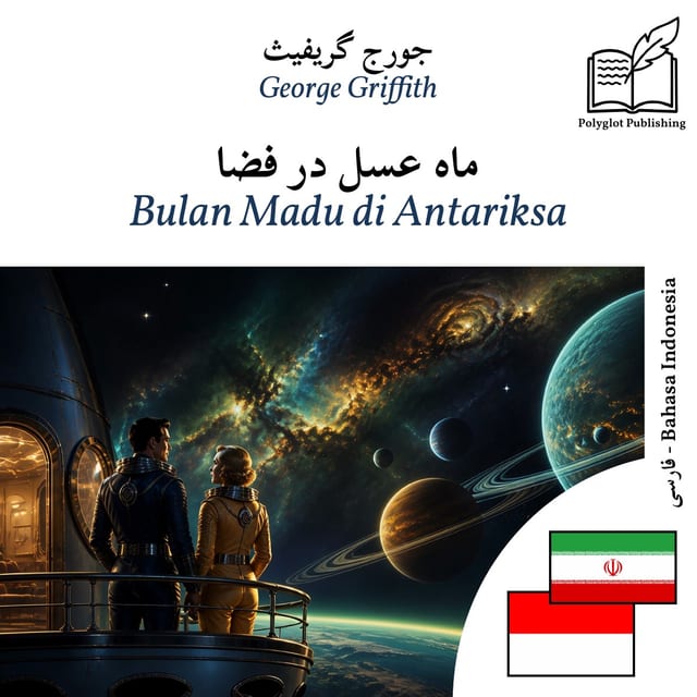 Bulan Madu di Antariksa