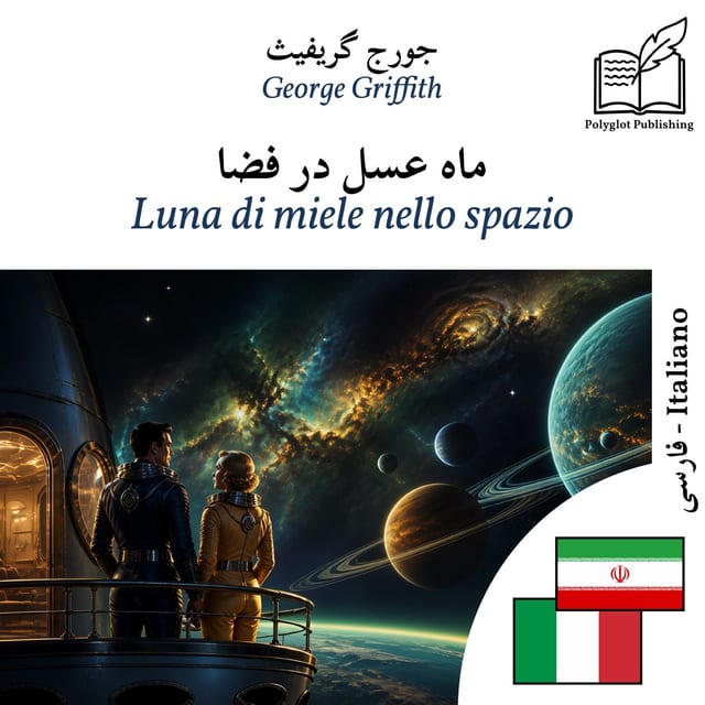 Luna di miele nello spazio