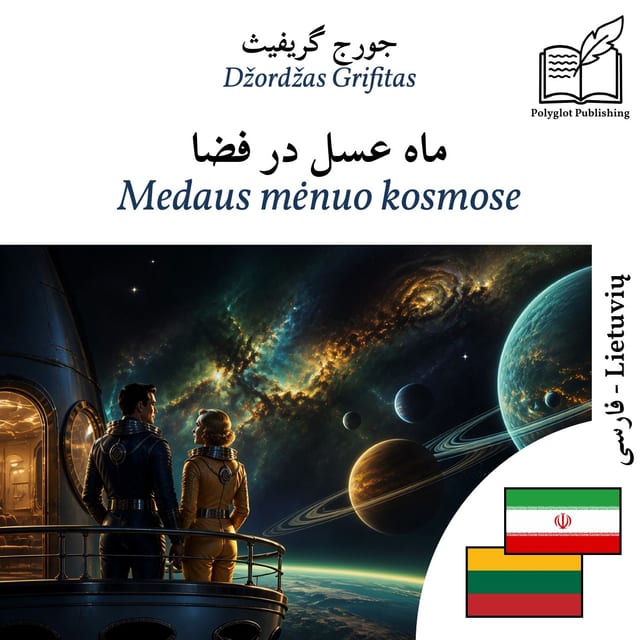 Medaus mėnuo kosmose