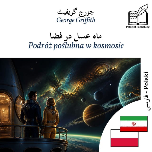 Podróż poślubna w kosmosie