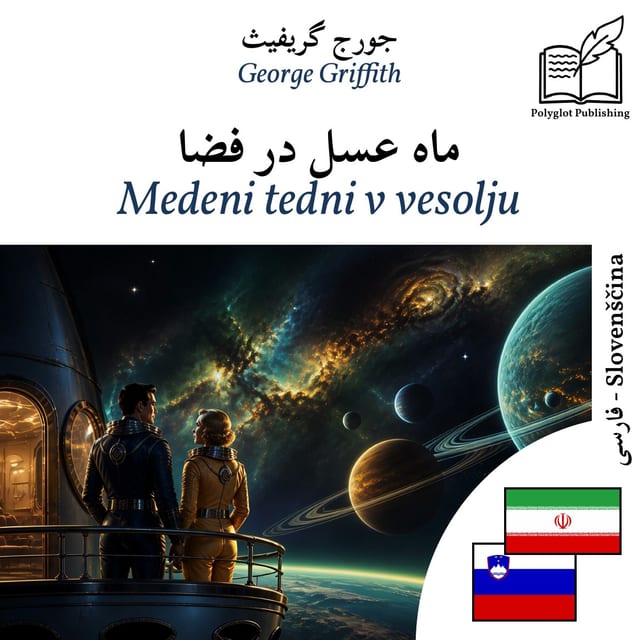 Medeni tedni v vesolju