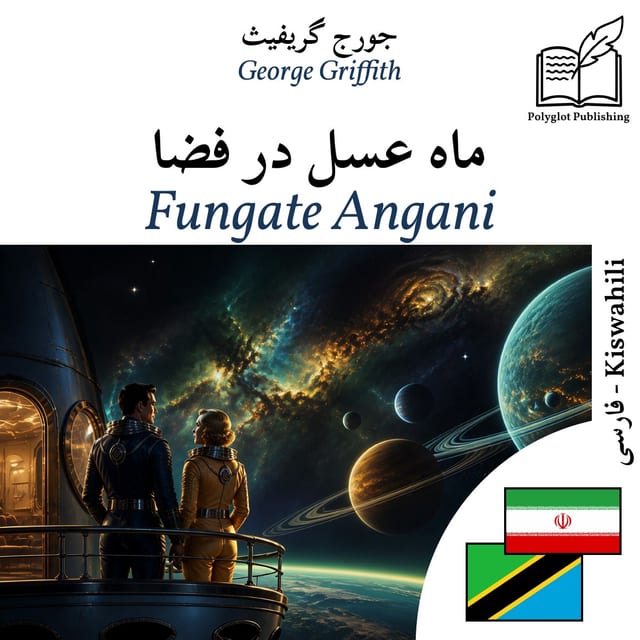 Fungate Angani