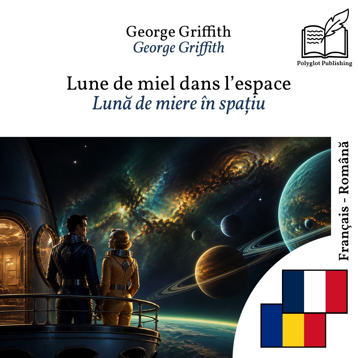 Lună de miere în spațiu