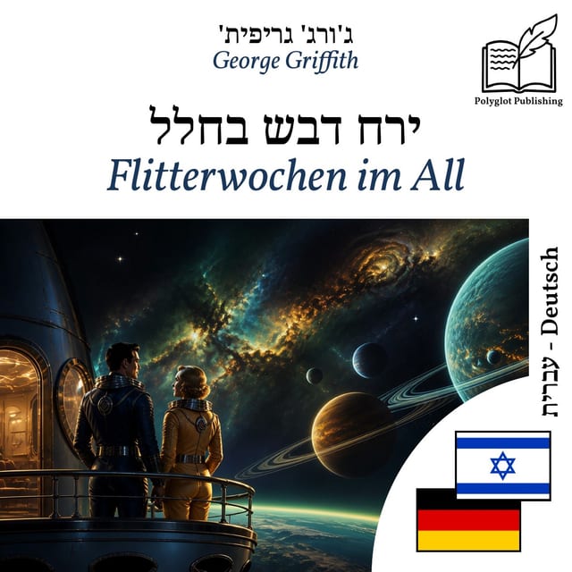 Flitterwochen im All
