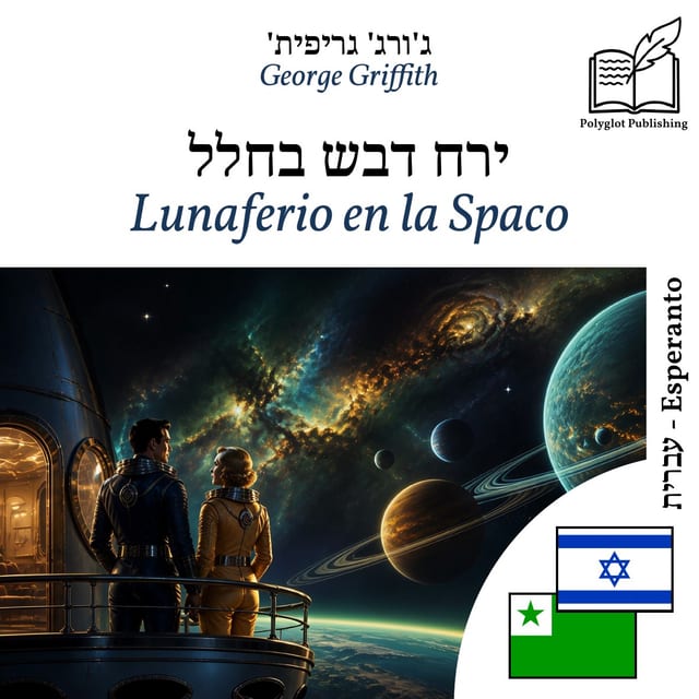 Lunaferio en la Spaco